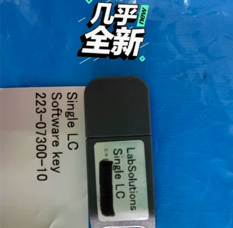 岛津Labsolution软件原厂加密狗，...