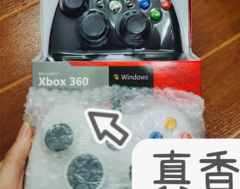 【亏本清库存】xbox360手柄有线PC电...