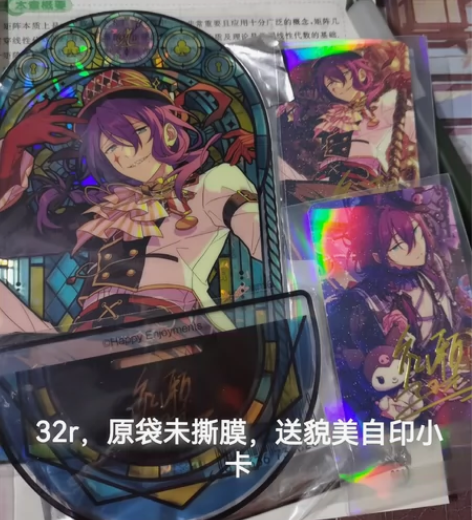 偶像梦幻祭2，es2，出如图所示麻油（礼濑...