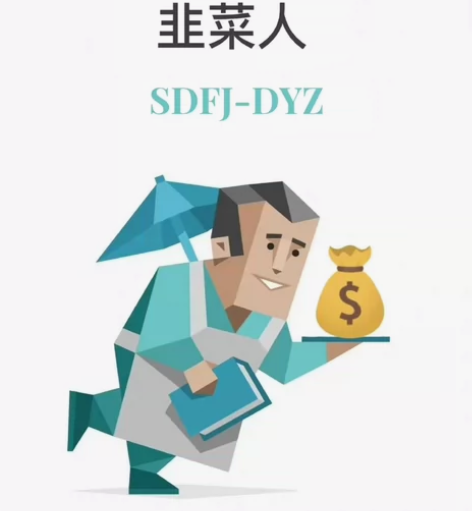 ［出］偶像梦幻祭超值福袋（没几个（｀へ′）...