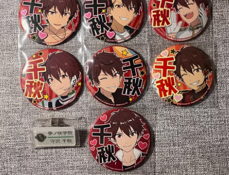 偶像梦幻祭 守泽千秋 推吧唧一键毕业 特工...