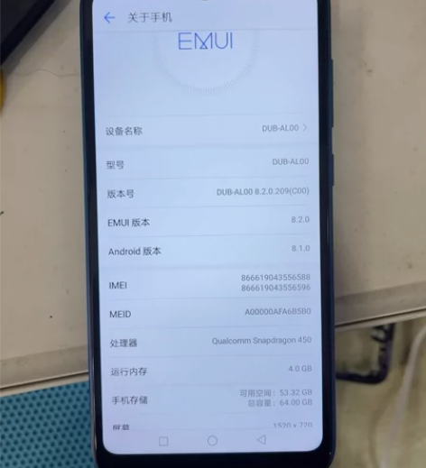 出自用95成新华为畅享9plus手机，我知...
