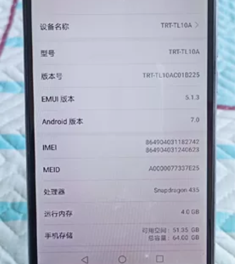 二手华为TRT-TL10A畅享7 Plus...