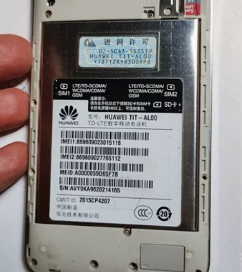 80元包邮寄 不退 畅享5 AL00 全部...