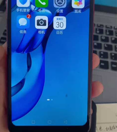 华为畅享9s，换了屏，指纹坏了，音量加按键...