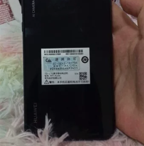 华为畅想10 有意者私64GB无任何维修大...