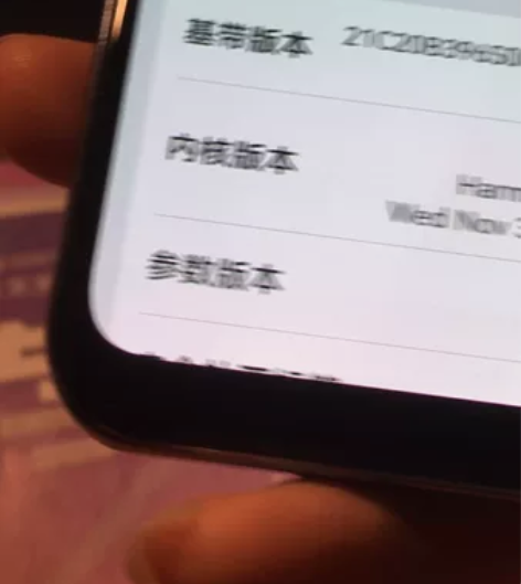 HUAWEI华为畅享10s,6+128全原...