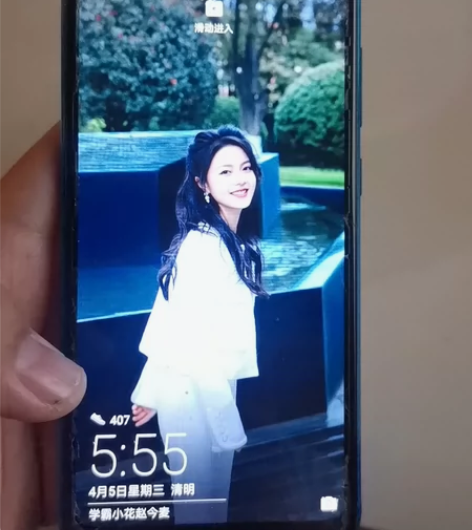 华为畅享9 4+64，屏幕有裂痕，外观如图...