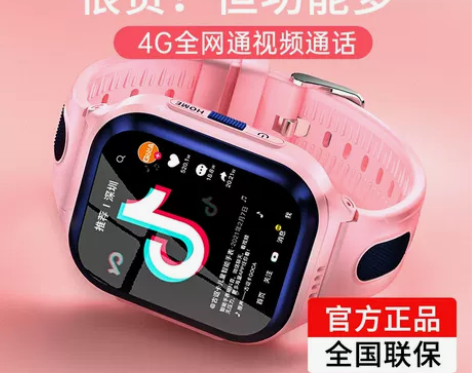 4G全网通儿童电话手表智能wifi防水防摔...