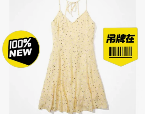 AEO2021夏碎花吊带裙女露背式甜美连衣...