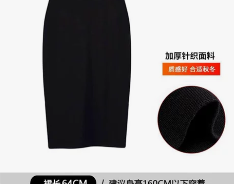 港味高腰后开叉半身裙2018秋冬新款一步裙...