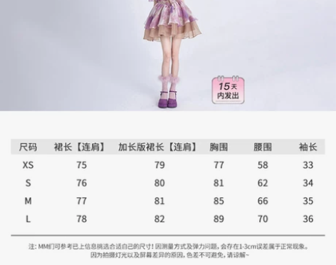 11SHOP97 蓬蓬裙连衣裙夏季辣妹扎染...