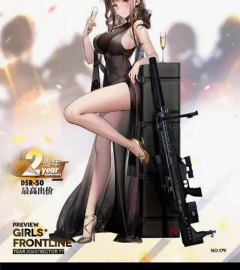 【预售/租】火花动漫家少女前线cospla...