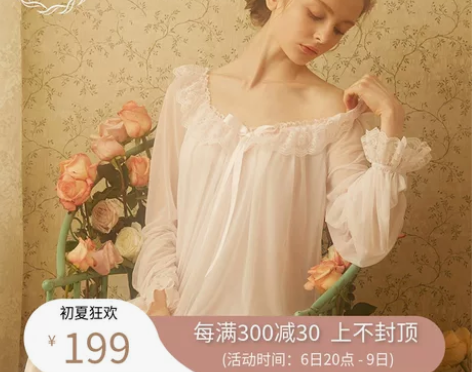 RoseTree宫廷睡裙春秋复古蕾丝家居服...