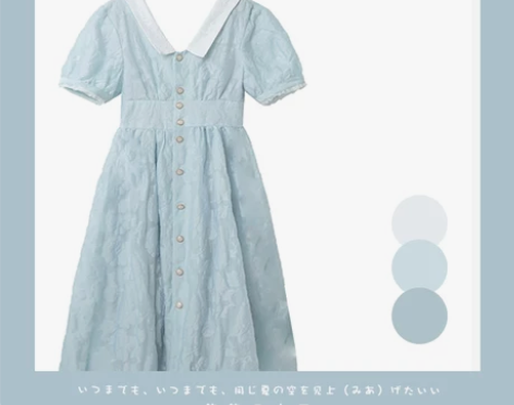 ?连衣裙  湖蓝色  上身绝美 感兴趣的话...