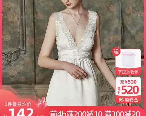 宝诗嫣夏季薄款女睡裙性感睡衣仙女公主风宫廷...