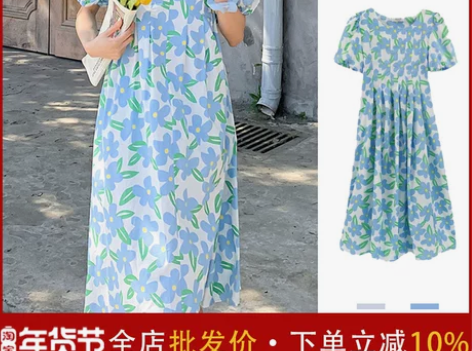 仅试穿 感兴趣的话点“我想要”和我私聊吧～