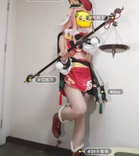 【遥远预售 科幻】和顺家烟绯s码 大全套戳...