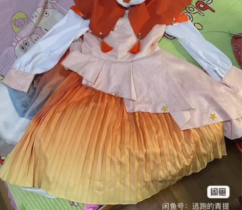 【出/换/租】涩谷香音星光序曲，印之心，L...