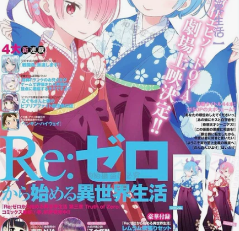 【出/换】蕾姆毕业祭 xxl码 全套除毛，...