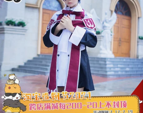 ?三町目夏尔唱诗班除鞋大全套 绕手臂的那一...