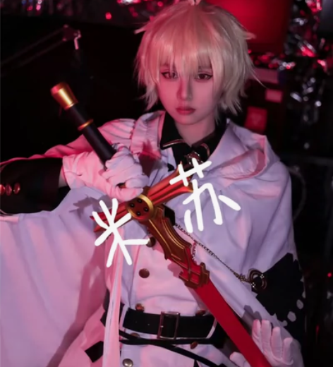 百夜米迦尔大全套c服三町目XL码，戳瞳可出...