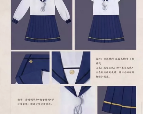 【包邮】大和守安定同人制服Uwowo悠窝窝...