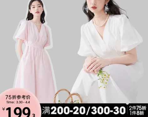 西遇法式V领连衣裙女2023年夏季新款白色...