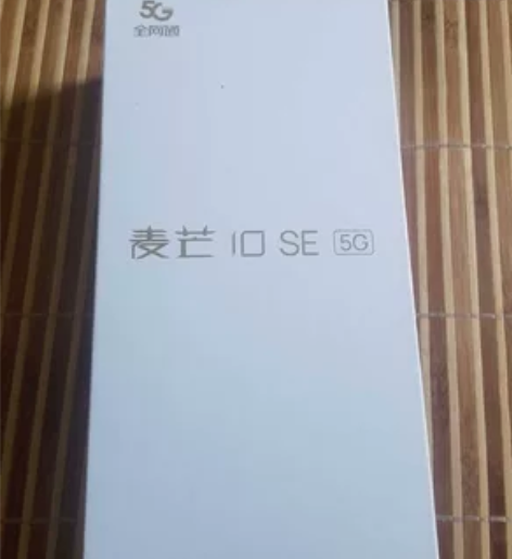HUAWEI麦芒10se实体店购买，仅拆封...