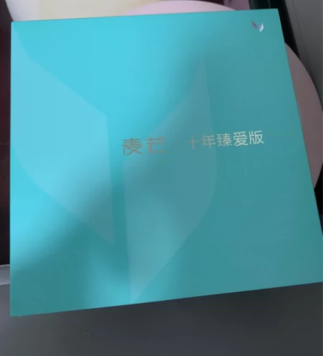 华为麦芒十年榛爱版 256g内存 拆开用了...