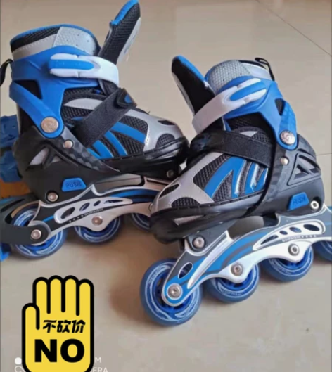 店铺不开了，全新包邮 贵派仕轮滑鞋溜冰鞋儿...
