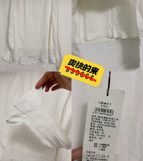 四件打包100元带走 两件衬衣全新带吊牌 ...