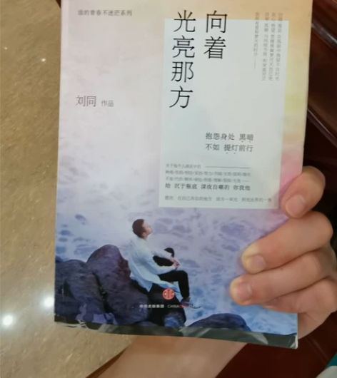 便宜出售青春文学书籍，谁的青春不迷茫。有意...