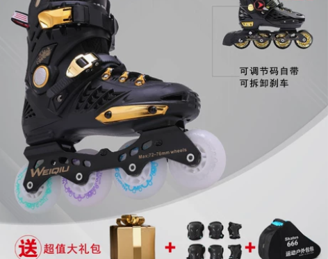 溜冰鞋成人专业平花轮滑鞋男女成年初学者花式...