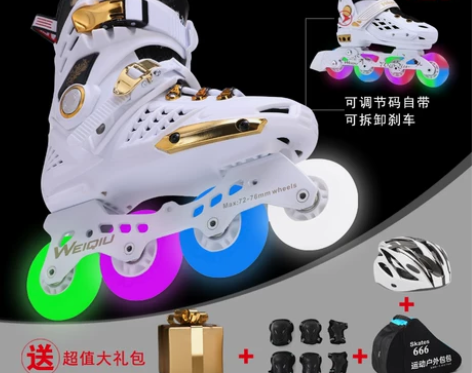 溜冰鞋成人专业平花式轮滑鞋男女成年社团初学...