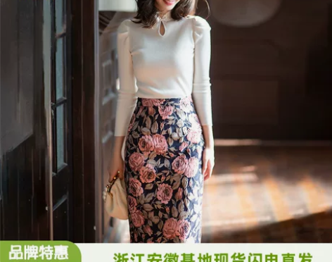 逸红颜 色织蔷薇花包臀裙后开叉女人味女裙早...