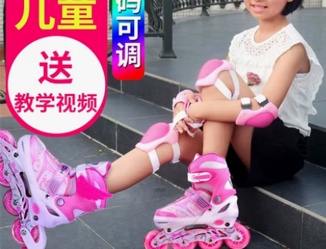 L-pard/捷豹 直排轮99新, 感兴趣...