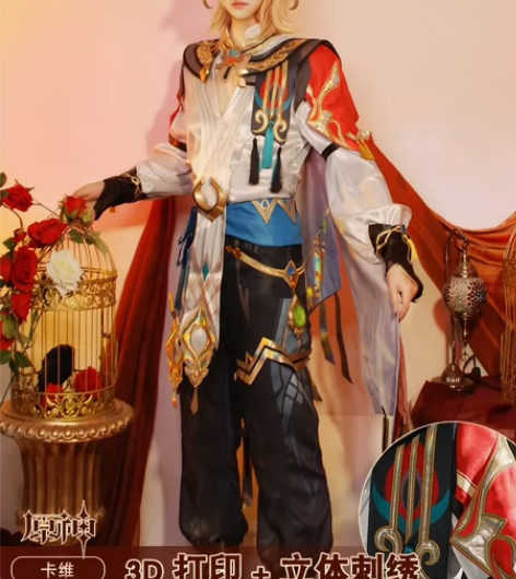 【预售】次元依家卡维 大概八月份去一次展子...