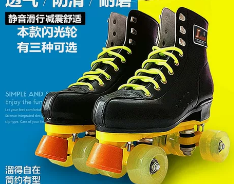 成人溜冰鞋双排轮滑鞋旱冰鞋四轮双排滑冰鞋男...