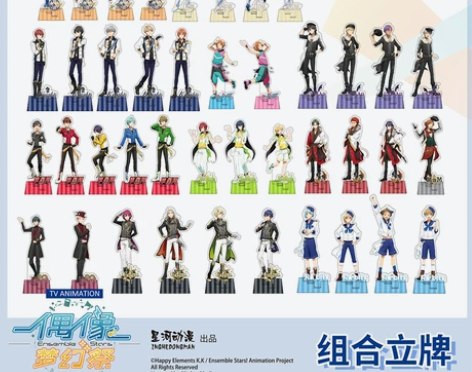 【出】星河动漫偶像梦幻祭人物立牌Eden款...
