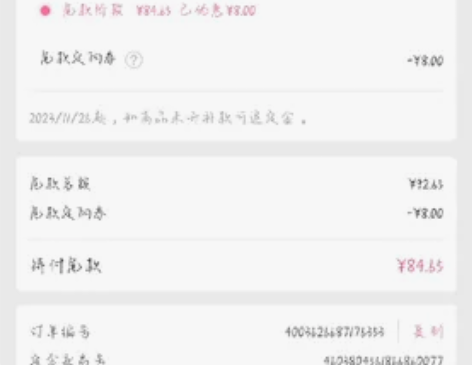 排球少年 国谷镭射票 星河动漫 可拆 队走...
