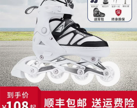 旱冰鞋 专业品牌轮滑鞋溜冰鞋儿童初学者成年...