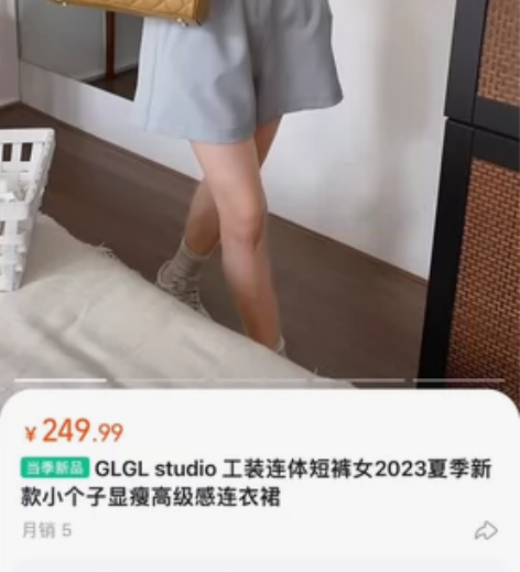 全新吊牌/GLGL studio 工装连体...