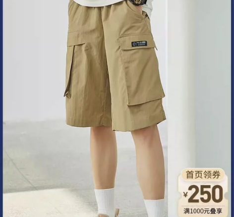 李宁运动短裤男士夏季复古机能风工装裤大码宽...