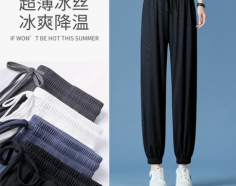 黑色冰丝运动裤女夏季薄款凉凉裤2023新款...