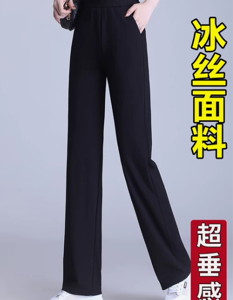 窄版阔腿运动裤女夏季薄款高腰宽松休闲长裤冰...