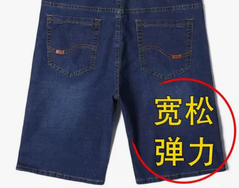 牛仔短裤 五分裤牛仔短裤夏季薄款男宽松直筒...