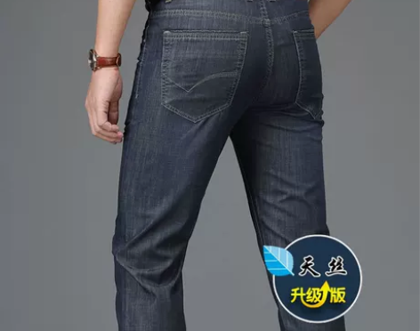 Jeep吉普天丝薄款牛仔裤男夏季高腰男裤子...