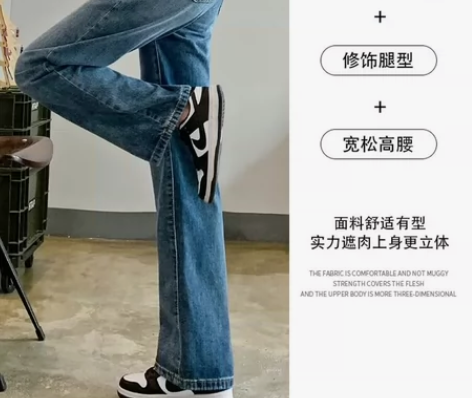 高腰阔腿牛仔裤女夏季薄款2023年新款小个...
