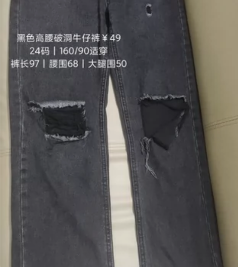 黑色高腰破洞牛仔裤女春秋韩版直筒显瘦百搭阔...